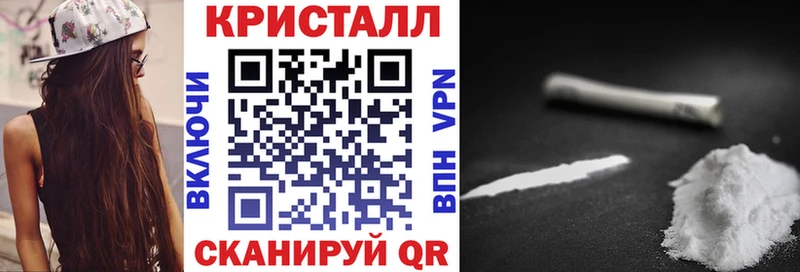 АМФ Розовый  Старый Крым 