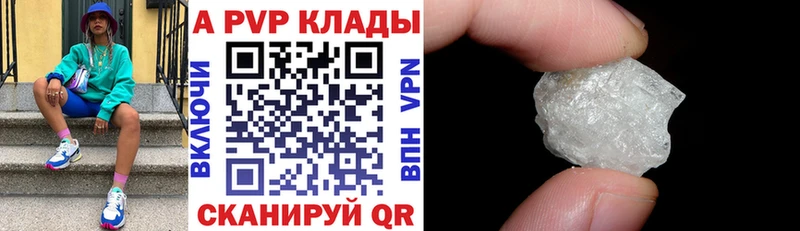 мориарти наркотические препараты  Старый Крым  Alpha-PVP крисы CK 