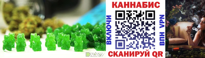 магазин  наркотиков  kraken ССЫЛКА  Печенье с ТГК конопля  Старый Крым 