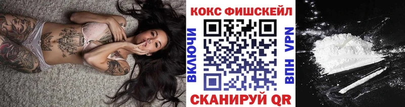 где можно купить наркотик  Старый Крым  COCAIN 97% 