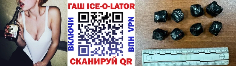 ГАШ 40% ТГК  Старый Крым 