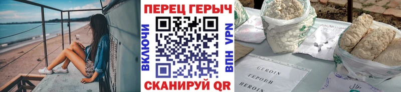 ГЕРОИН хмурый  магазин  наркотиков  Старый Крым 