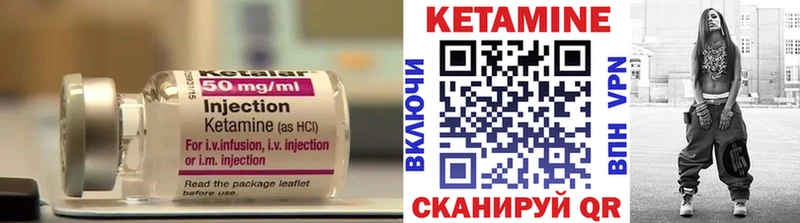Кетамин ketamine  shop формула  Старый Крым 