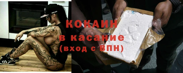 кокаин VHQ Абаза
