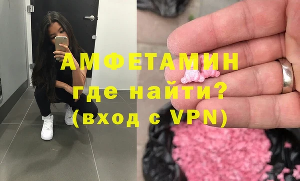 кокаин VHQ Абаза