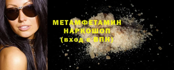 дистиллят марихуана Лиски