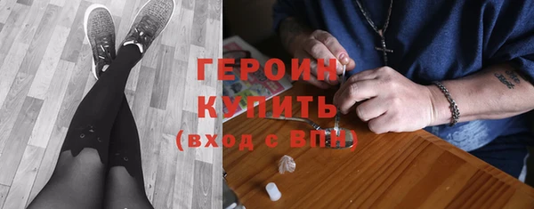 дистиллят марихуана Лиски