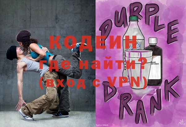 MESCALINE Абдулино