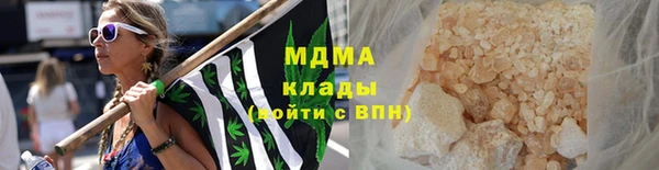 MESCALINE Абдулино