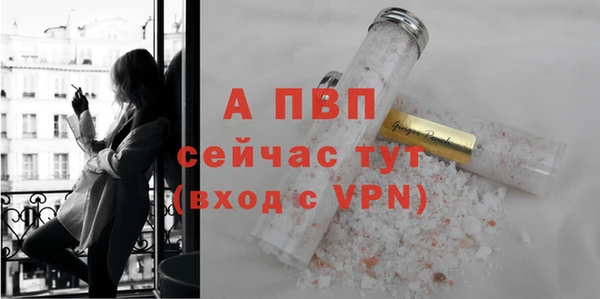 амфетамин Липки