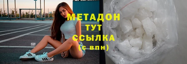 MESCALINE Абдулино