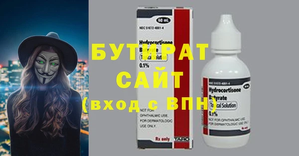 MESCALINE Абдулино