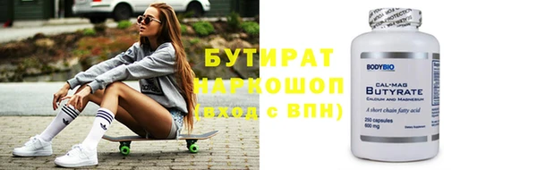 не бодяженный Абинск