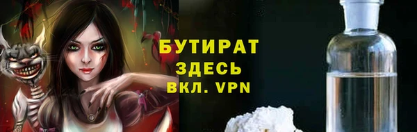 дистиллят марихуана Лиски