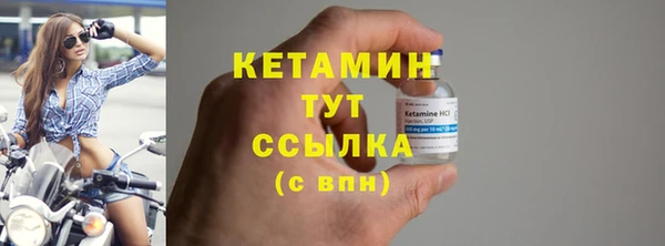 не бодяженный Абинск