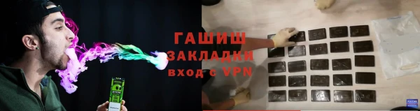кокаин VHQ Абаза