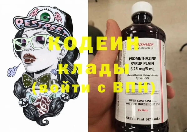 амфетамин Липки