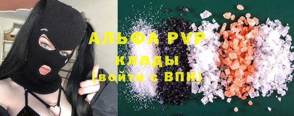 MESCALINE Абдулино
