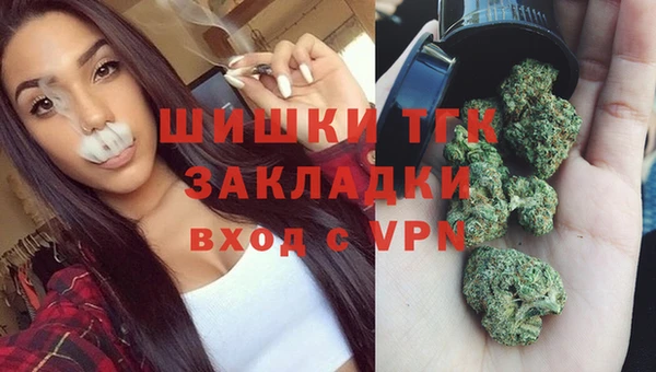 дистиллят марихуана Лиски