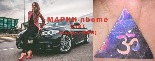 MESCALINE Абдулино