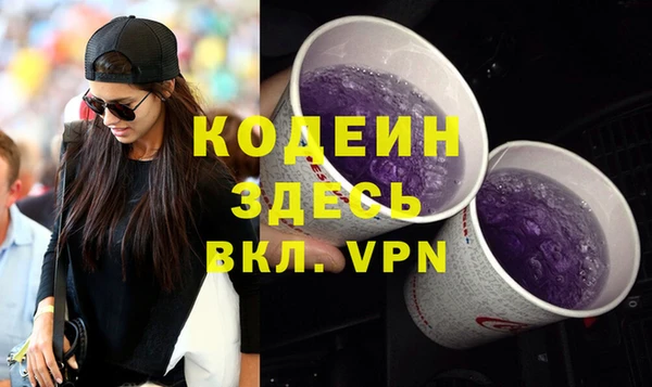 кокаин VHQ Абаза