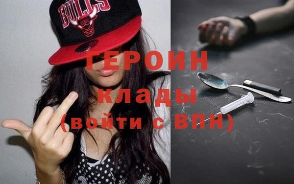 кокаин VHQ Абаза