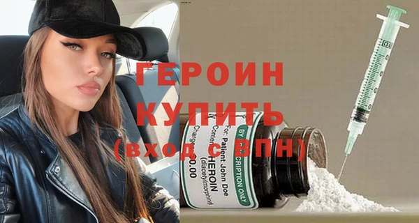 кокаин VHQ Абаза