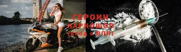 кокаин VHQ Абаза