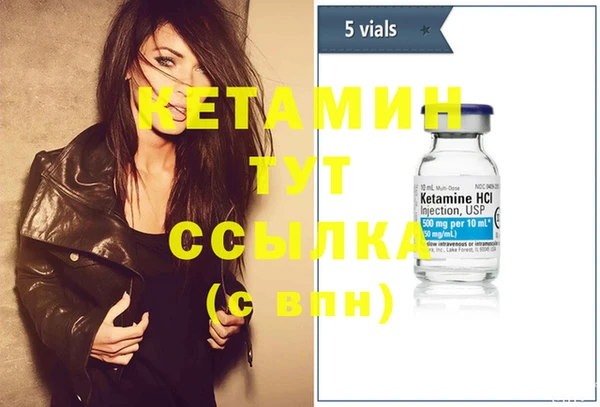 MESCALINE Абдулино