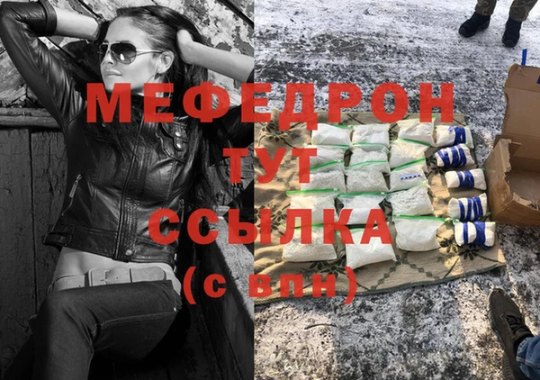 дистиллят марихуана Лиски