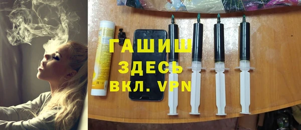MESCALINE Абдулино