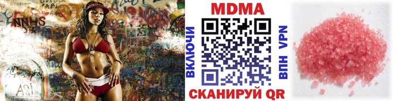 дарк нет состав  Старый Крым  MDMA crystal 