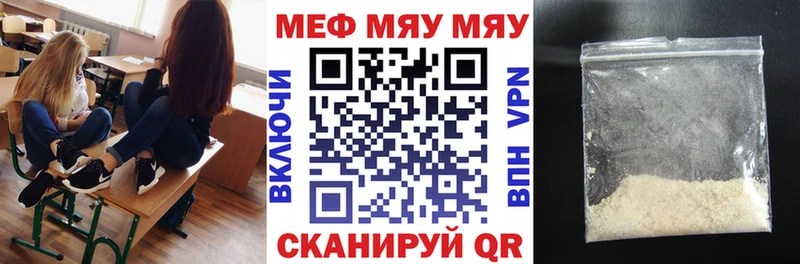 МЕФ 4 MMC Старый Крым