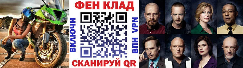 МЕТАМФЕТАМИН Декстрометамфетамин 99.9%  цена наркотик  Старый Крым 