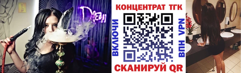 купить наркотик  нарко площадка Telegram  Дистиллят ТГК гашишное масло  Старый Крым 