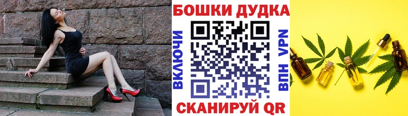Шишки марихуана план  Старый Крым 